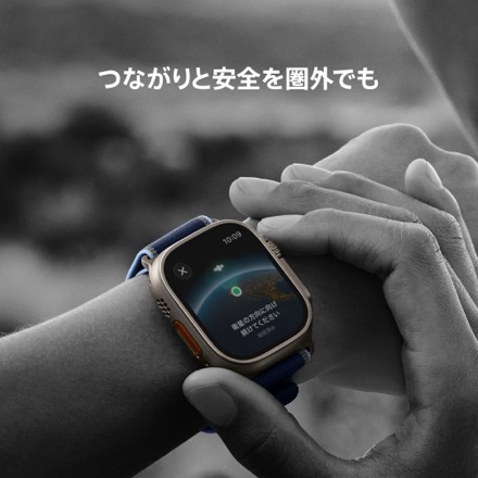 Apple Watch Ultra 3（GPS + Cellularモデル）- 49mmブラックチタニウムケースとブラックチタニウムミラネーゼループ - L