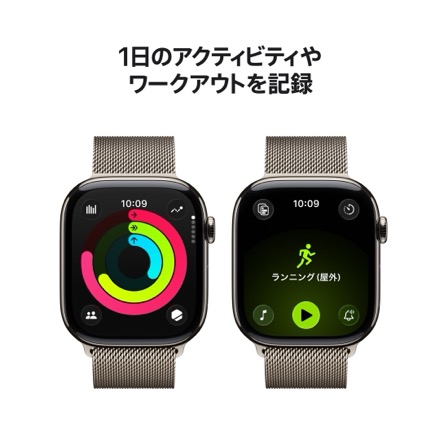 Apple Watch Series 11（GPS + Cellularモデル）- 46mmナチュラルチタニウムケースとナチュラルミラネーゼループ - M/L