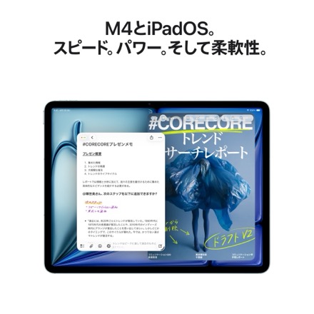 Apple 13インチiPad Air Wi-Fi + Cellularモデル 512GB - スペースグレイ