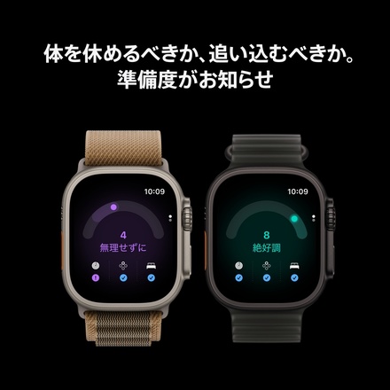 Apple Apple Watch Ultra 4（GPS + Cellularモデル）- 49mmナチュラルチタニウムケースとデザートアルパインループ - S