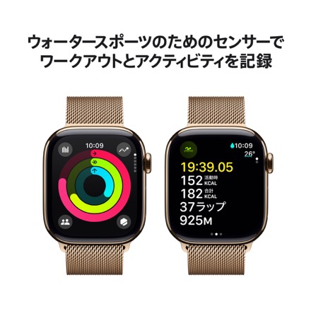 Apple Watch Series 10（GPS + Cellularモデル）- 42mmゴールドチタニウムケースとゴールドミラネーゼループ