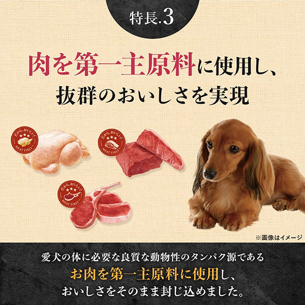 ニュートロ シュプレモ プレミアム ブレンド チキン 超小型犬～小型犬用 成犬用 1.5kg