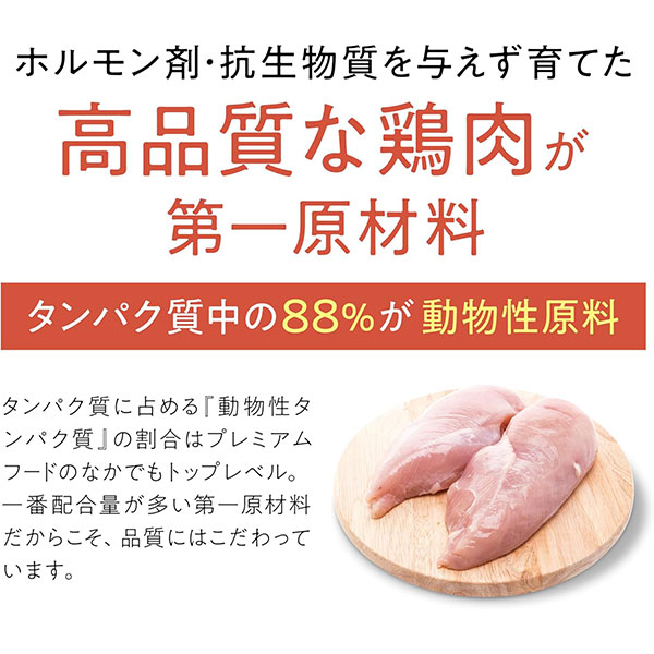 Catit レシピーズ 体重ケア 猫用 チキン 1.5kg