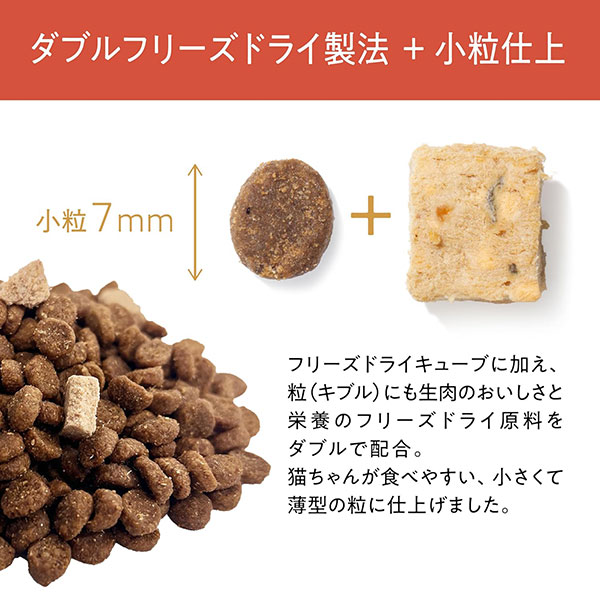 Catit レシピーズ シニア 猫用 チキン 400g