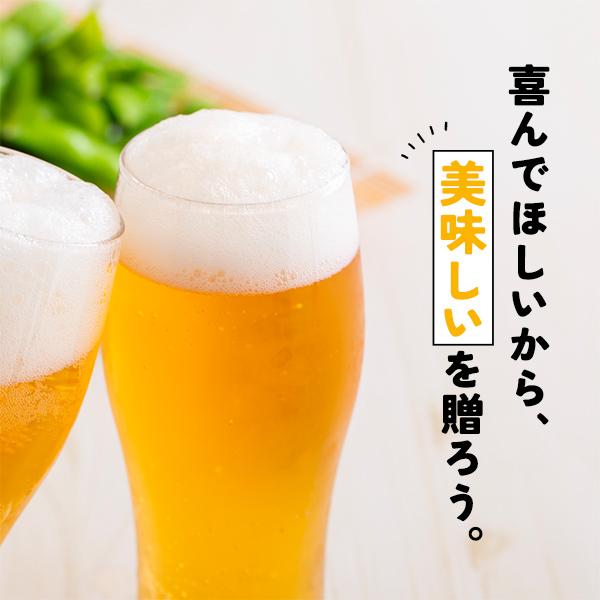 【母の日 父の日 プレゼント】ビール 飲み比べ ギフト セット Eセット 発泡酒 新ジャンル 350ml×12種 『GIFT』詰め合わせ