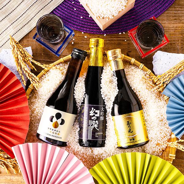 【母の日 父の日 プレゼント】日本酒 飲み比べ ギフト セット 香雅 -Koga- 日本酒3本セット 3選-vol.1『GIFT』