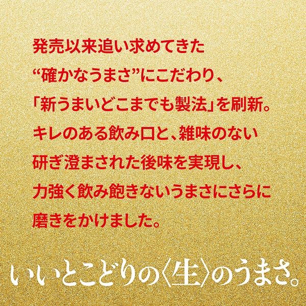 生ビール サッポロ ゴールドスター GOLD STAR 350ml×3ケース/72本(072)『CSH』