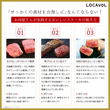 黒毛和牛 ふぞろいステーキ 350g 美食うまいもん市場