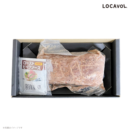 味彩牛　ローストビーフ（モモ）350g〈ソース付き〉 九州地方 熊本県 美食うまいもん市場