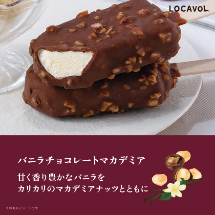  ハーゲンダッツ　スペシャルセット 美食うまいもん市場