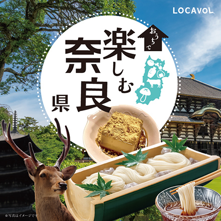 三輪素麺 木箱入り（50g×32束） 奈良県 近畿地方 美食うまいもん市場