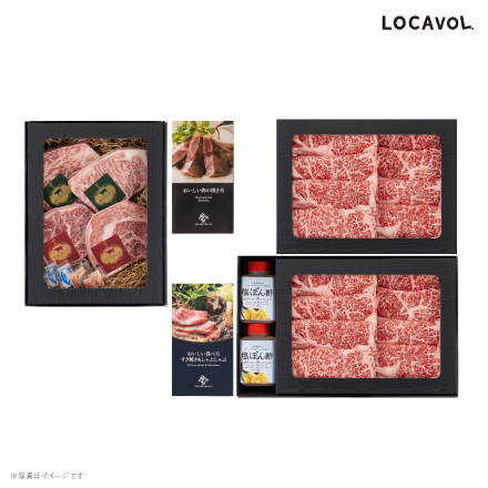 おかやま和牛肉ステーキ&しゃぶしゃぶ1.6kg（しゃぶしゃぶ用 くめなん柚子 の塩ぽん酢付き） 岡山県 中国地方 美食うまいもん市場