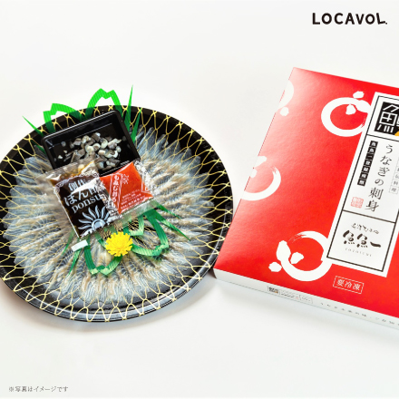 うなぎの刺身（ご自宅用）　静岡県 東海地方 美食うまいもん市場