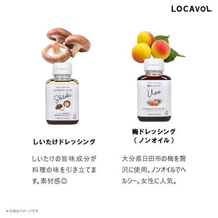 TOPPA SELECTION ボックス 大分県 九州地方 美食うまいもん市場