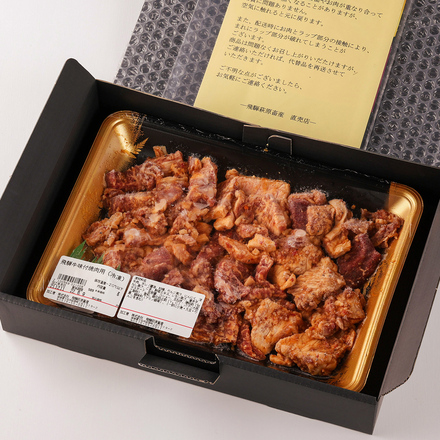 飛騨牛 味付け焼肉 400g