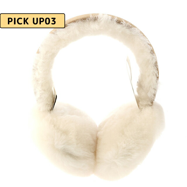 アグ イヤーマフ キッズ ブランド UGG キッズ エンブロイダリーロゴイヤーマフ 耳当て ロゴ 103188 Chestnut 小物