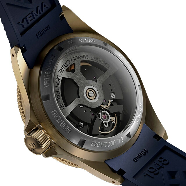 イエマ スーパーマン ブロンズ CMM.10 リミテッドエディション 自動巻き 腕時計 メンズ YEMA 11.13.35.ZN.U5 アナログ ブルーグラデーション ブルー フランス製 ブランド おしゃれ 防水 プレゼント 男性 実用的