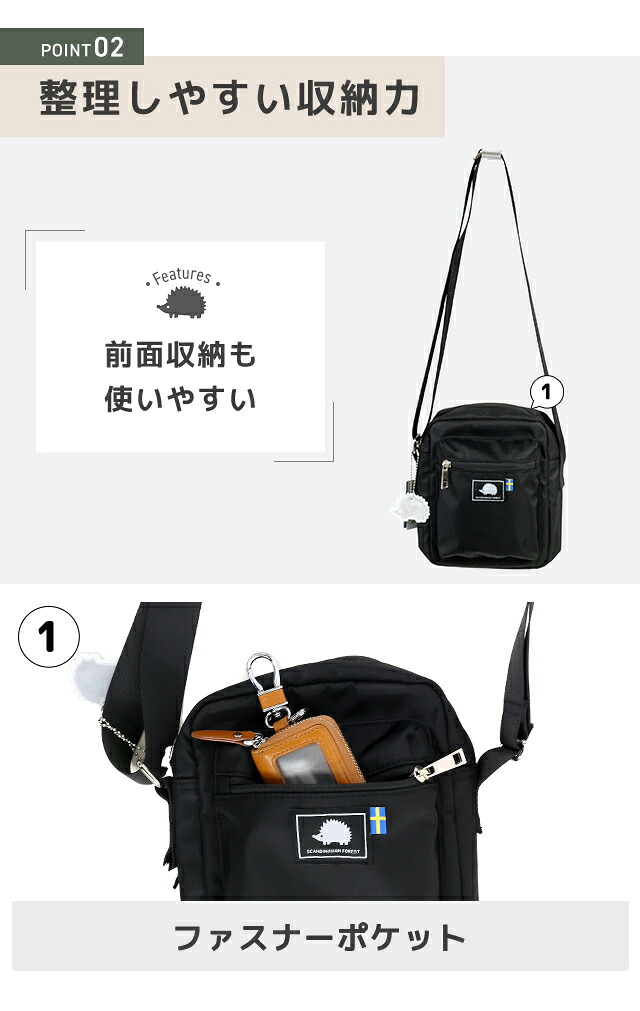スカンジナビアンフォレスト ショルダーバッグ レディース ブランド SCANDINAVIAN FOREST ポーチ/ポシェット ちょっとしたお出かけ アウトドア/レジャー 動物 251-AFSF339 選べるモデル 斜めがけ 高級 おしゃれ プレゼント 女性 実用的 かわいい