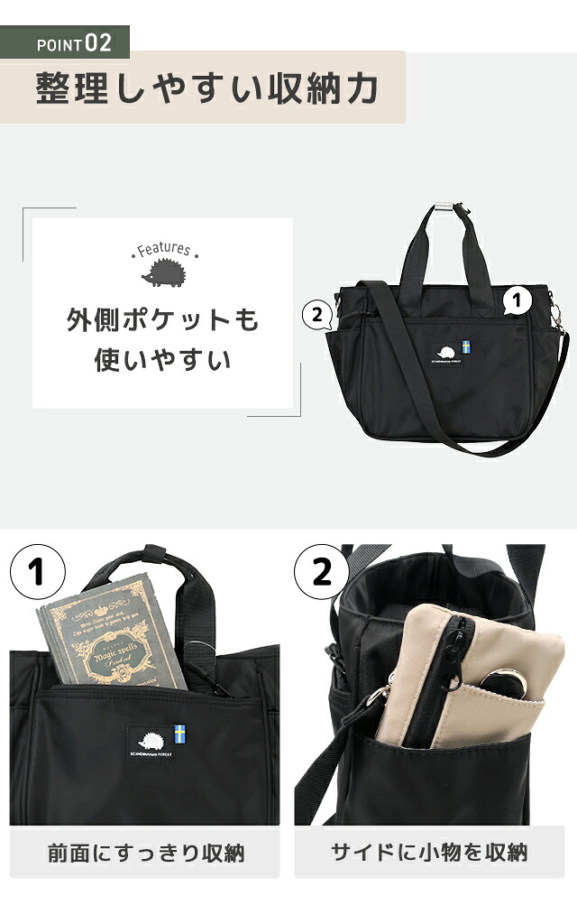 スカンジナビアンフォレスト ショルダーバッグ レディース ブランド SCANDINAVIAN FOREST トート ちょっとしたお出かけ A5 動物 2WAY 251-KESF176 選べるモデル 斜めがけ 高級 おしゃれ プレゼント 女性 実用的 かわいい