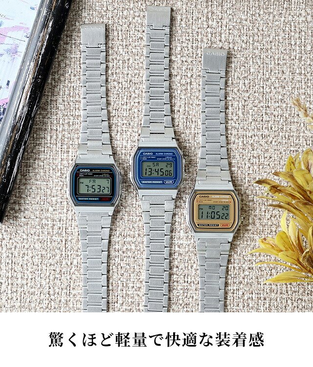 カシオ チープカシオ CASIO クラシック クォーツ 電池式 A158 ユニセックス チプカシ メンズ レディース 腕時計 ブランド デジタル ブラック ネイビー グレー キャメルベージュ 黒 選べるモデル おしゃれ 防水 かわいい プレゼント 実用的