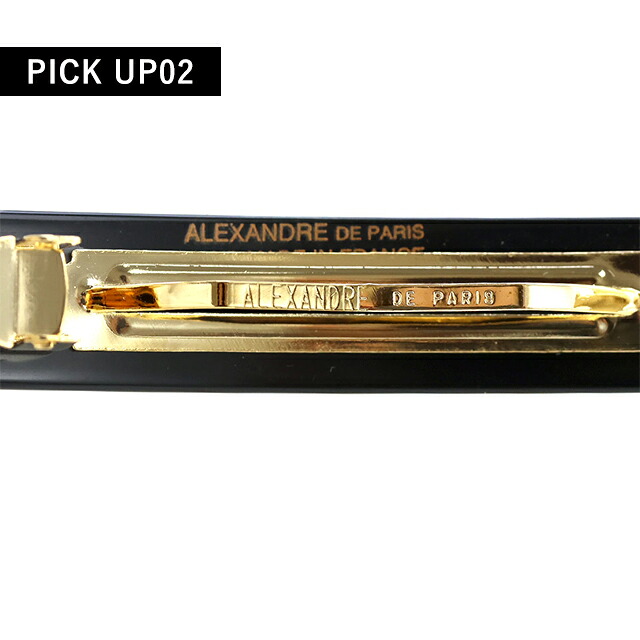 アレクサンドル ドゥ パリ バレッタ レディース ブランド ALEXANDRE DE PARIS ペルル 人工真珠 AA6-16919-05-N2 ブラック ヘアアクセサリー 髪留め ヘアクリップ ヘアアクセサリー ブランド 高級 おしゃれ プレゼント 女性 実用的 かわいい