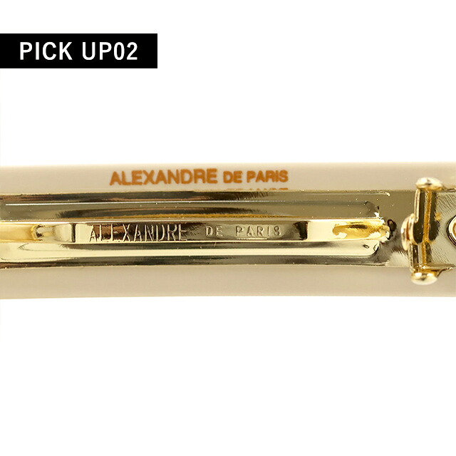 アレクサンドル ドゥ パリ バレッタ レディース ブランド ALEXANDRE DE PARIS ペルル 人工真珠 AA6-16919-05-S ベージュ ヘアアクセサリー 髪留め ヘアクリップ ヘアアクセサリー ブランド 高級 おしゃれ プレゼント 女性 実用的 かわいい