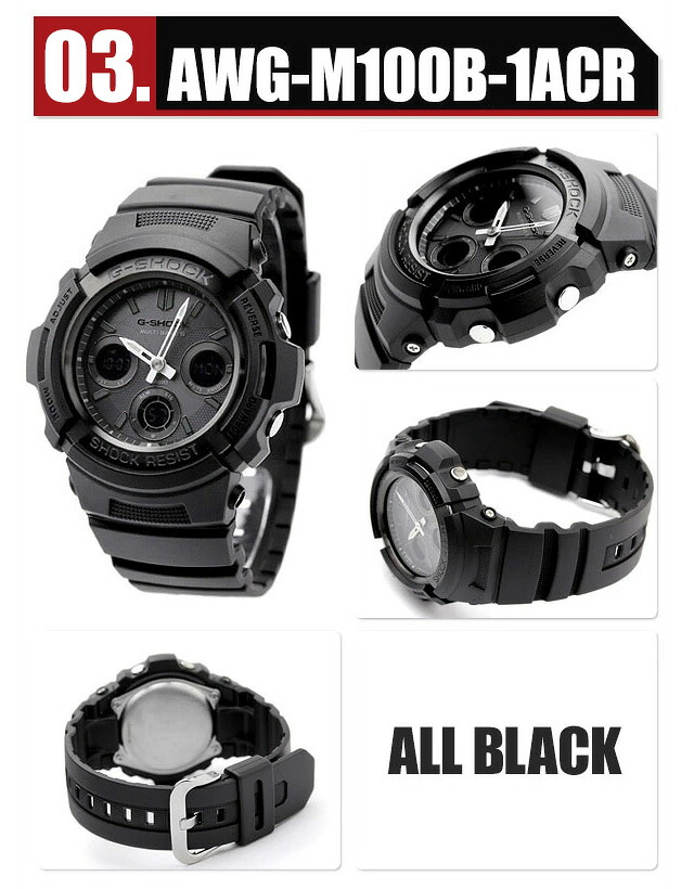 gショック ジーショック G-SHOCK 電波ソーラー 電波 アナデジ ブラック 黒 CASIO カシオ 腕時計 メンズ 大学生 AWG-M100A-1A AWG-M100SB-2A AWG-M100B-1A 選べるモデル ブランド おしゃれ 防水 軽い プレゼント 男性 実用的