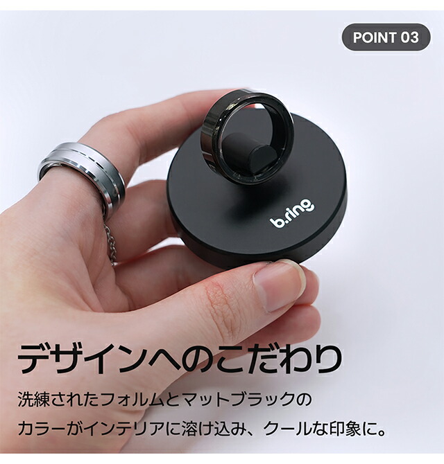 ブリング Charging Dock 充電式クォーツ スマートリング ブランド メンズ レディース b.ring B03PBKCD ブラック 黒
