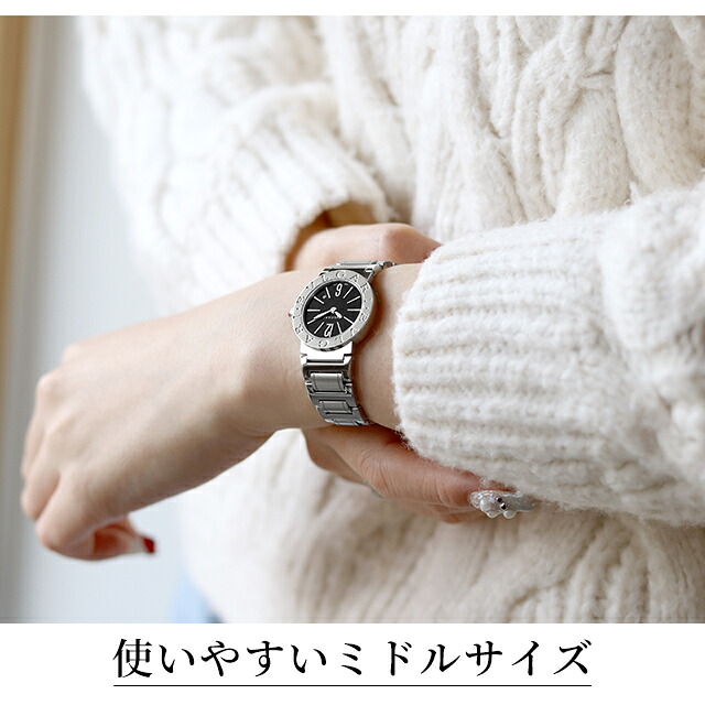 ブルガリ ブルガリブルガリ クオーツ 腕時計 レディース ダイヤモンド BVLGARI アナログ ブラック ホワイト グレー パープル ピンク 黒 スイス製 選べるモデル 高級 ブランド おしゃれ 防水 軽い 華奢 かわいい