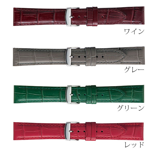 時計 ベルト 16mm 18mm 20mm カーフレザー 牛革 型押し 交換用 替えベルト 腕時計用 選べるベルト BKA037 プレゼント ギフト