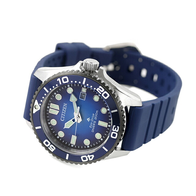 シチズン プロマスター MARINEシリーズ ダイバー200m エコ・ドライブ 腕時計 ブランド メンズ ダイバーズウォッチ ソーラー CITIZEN PROMASTER BN0267-04L アナログ ブルー おしゃれ 防水 文字盤 大きい プレゼント 男性 実用的