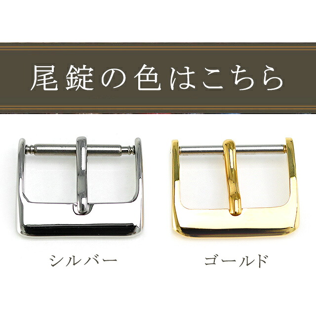 時計ベルト 16mm 17mm 18mm 19mm 20mm メンズ カーフレザー 交換ベルト 替えベルト ブランド 時計ベルト 選べるモデル C107 ギフト プレゼント 実用的