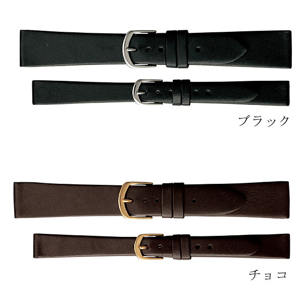 時計 ベルト 8mm 9mm 10mm 11mm 12mm 13mm 14mm 15mm 16mm 17mm 18mm 19mm 20mm カーフレザー 牛革 交換用 替えベルト 腕時計用 選べるベルト C210 プレゼント ギフト