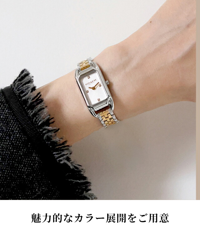 コーチ キャディ クォーツ 電池式 腕時計 ブランド レディース COACH アナログ ゴールド ピンクゴールド ホワイト 白 選べるモデル 14504629 14504630 14504631 おしゃれ 防水 軽い 華奢 かわいい プレゼント 女性 実用的
