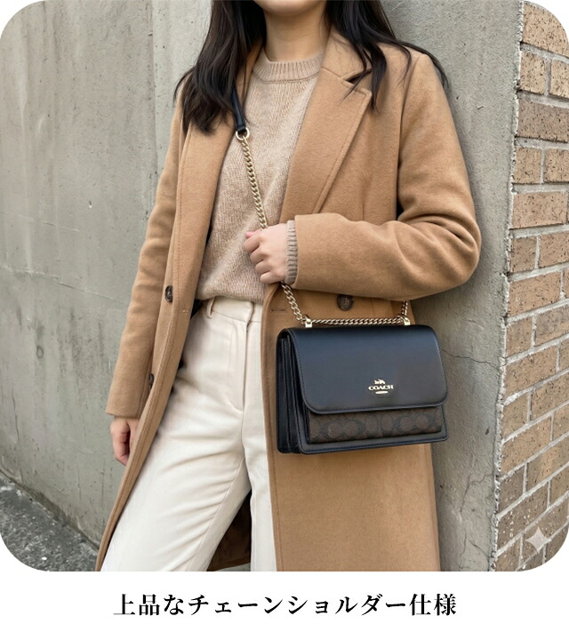 コーチ ショルダーバッグ レディース ブランド COACH Cambodia CV978 IMXAQ ダークブラウン/ブラック 斜めがけ 高級 おしゃれ プレゼント 女性 実用的 かわいい