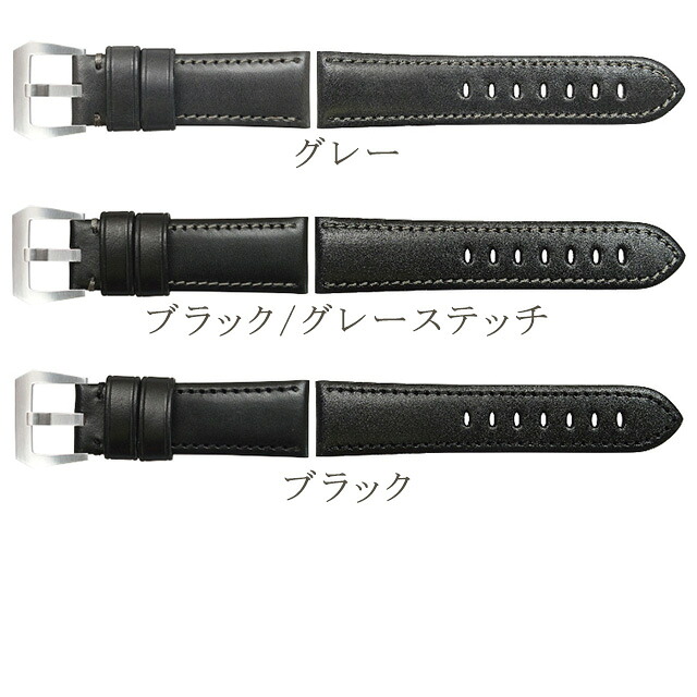 交換用ベルト エミッタ テンペスティ エコラックス 24mm 革ベルト 腕時計 Emitta プレゼント ギフト