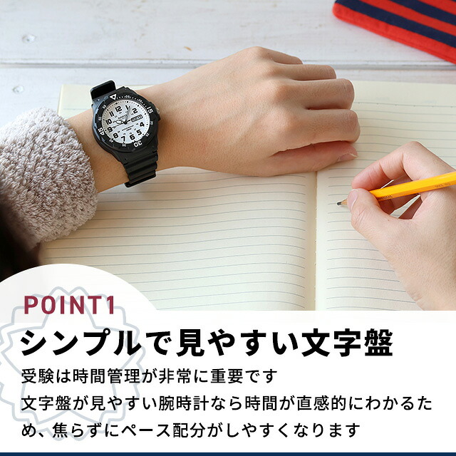 チープカシオ 海外モデル CASIO MRW-200 メンズ レディース 腕時計 アナログ クォーツ 電池式 シンプル おしゃれ かわいい ブランド 高校生 大学生 試験用 受験対応 受験で使える 合格祈願グッズ プレゼント 実用的 選べるモデル