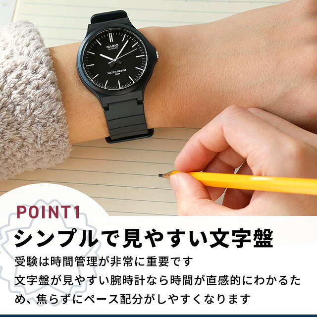 チープカシオ 海外モデル CASIO MW-240 メンズ レディース 腕時計 アナログ クォーツ 電池式 シンプル おしゃれ かわいい ブランド 高校生 大学生 試験用 受験対応 受験で使える 合格祈願グッズ プレゼント 実用的 選べるモデル