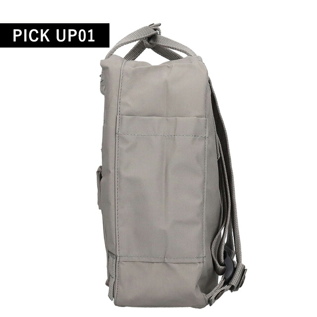 カンケンバッグ カンケンリュック フェールラーベン リュック メンズ レディース ブランド FJALLRAVEN カンケン ミニ ビジネスカバン ビジネスバッグ バックパック リュックサック スクールバッグ 2WAY F23561 Fog