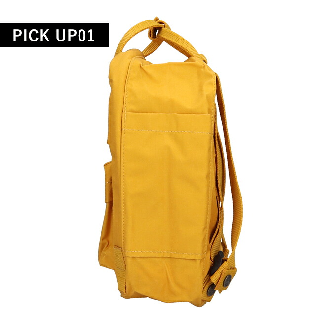 カンケンバッグ カンケンリュック フェールラーベン リュック メンズ レディース ブランド FJALLRAVEN カンケン ミニ ビジネスカバン ビジネスバッグ バックパック リュックサック スクールバッグ 2WAY F23561 Ochre