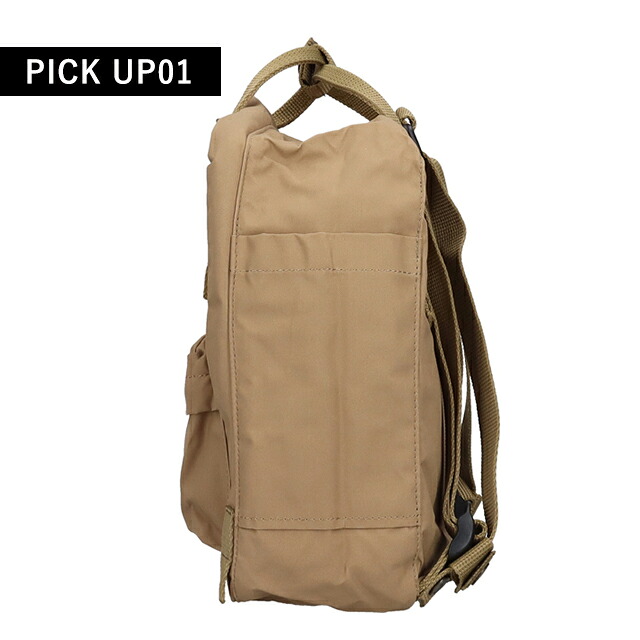 カンケンバッグ カンケンリュック フェールラーベン リュック メンズ レディース ブランド FJALLRAVEN カンケン ミニ ビジネスカバン ビジネスバッグ バックパック リュックサック スクールバッグ 2WAY F23561 Clay