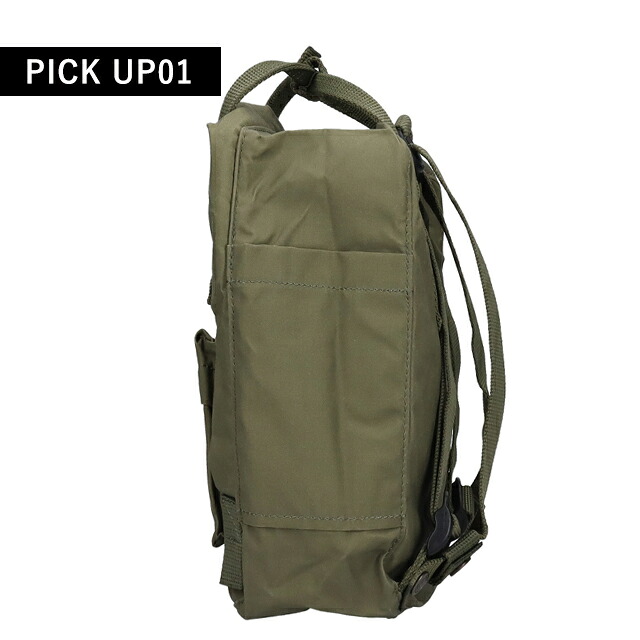 カンケンバッグ カンケンリュック フェールラーベン リュック メンズ レディース ブランド FJALLRAVEN カンケン ミニ ビジネスカバン ビジネスバッグ バックパック リュックサック スクールバッグ 2WAY F23561 Green