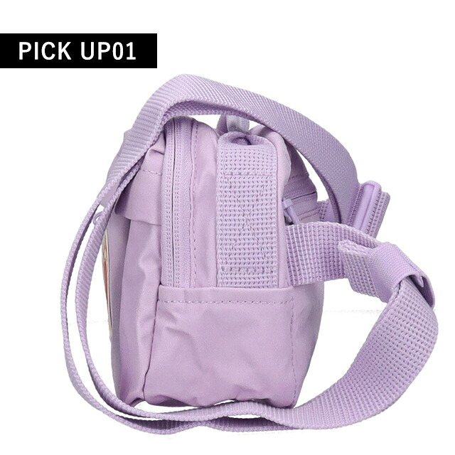 フェールラーベン ヒップパック メンズ レディース ブランド FJALLRAVEN カンケン ヒップパック KANKEN HIP PACK ウエストポーチ 2WAY F23796 Pastel Lavender