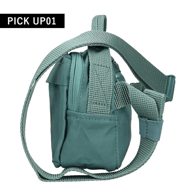 フェールラーベン ヒップパック メンズ レディース ブランド FJALLRAVEN カンケン ヒップパック KANKEN HIP PACK ウエストポーチ 2WAY F23796 Frost Green