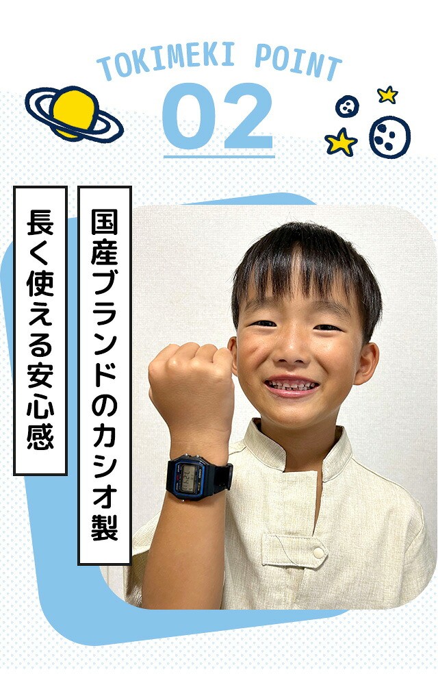 キッズ腕時計 キッズカシオ 子供用 男の子 男子 カシオ 腕時計 チープカシオ レディース CASIO F-91 チプカシ ブランド おしゃれ 防水 小さい 軽い かっこいい プレゼント