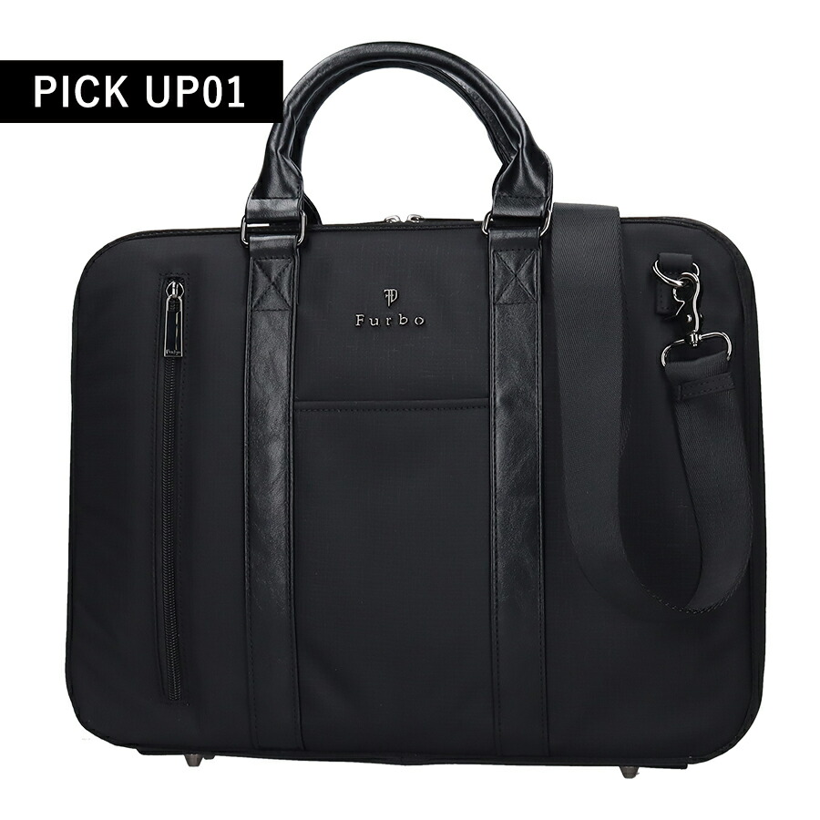 フルボ ビジネスバッグ メンズ レディース ブランド Furbo ヴェルソ ビジネスカバン パソコンバッグ PCバッグ ブリーフケース リクルートバッグ FRB026 ブラック バッグ