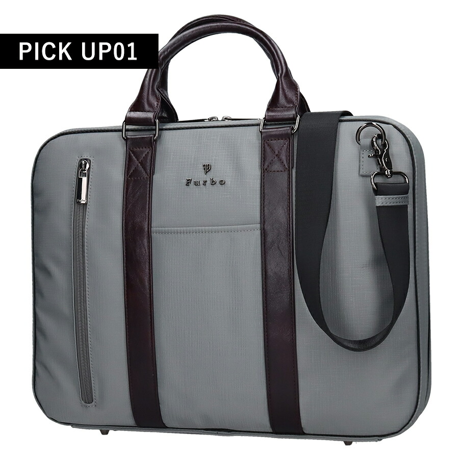 フルボ ビジネスバッグ メンズ レディース ブランド Furbo ヴェルソ ビジネスカバン パソコンバッグ PCバッグ ブリーフケース リクルートバッグ FRB026 グレー バッグ