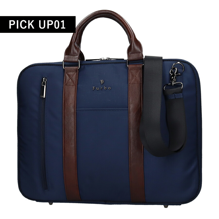 フルボ ビジネスバッグ メンズ レディース ブランド Furbo ヴェルソ ビジネスカバン パソコンバッグ PCバッグ ブリーフケース リクルートバッグ FRB026 ネイビー バッグ