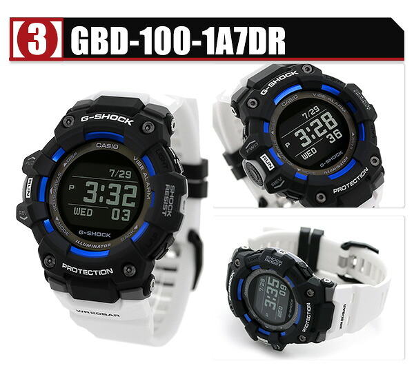 gショック ジーショック G-SHOCK GBD-100 G-SQUAD スマートフォンリンク モバイルリンク Bluetooth 選べるモデル CASIO カシオ 腕時計 メンズ ブランド おしゃれ 防水 軽い プレゼント 男性 実用的