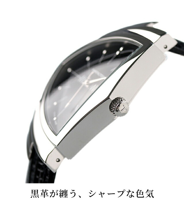 ハミルトン ベンチュラ 腕時計 HAMILTON H24411732 メンズ 時計 ブランド おしゃれ 防水 プレゼント 男性 実用的